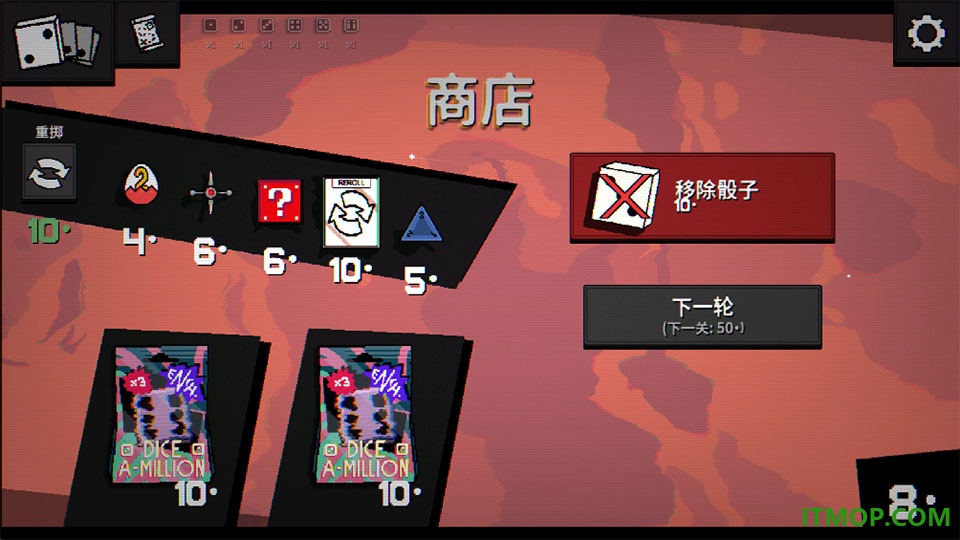 一掷百万手游