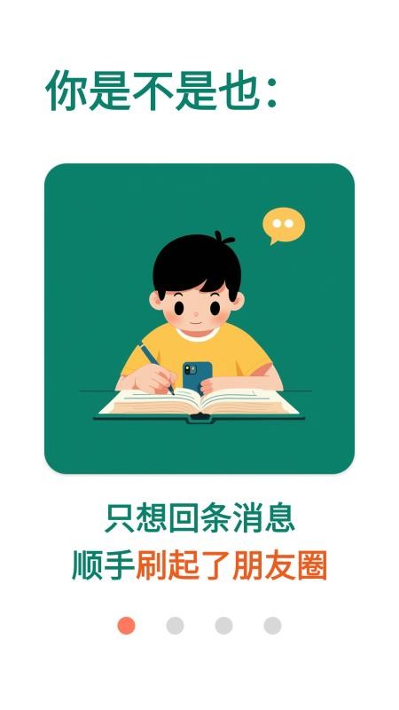 拯救时间手机版v1.6.3(5)