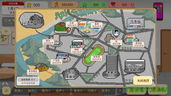 我独自生活2026游戏