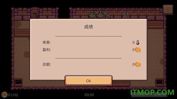 药水欢乐趴中文版