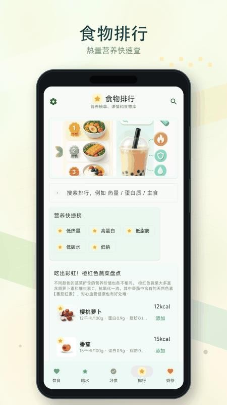 倒水补水记最新版v1.0.8-h 2