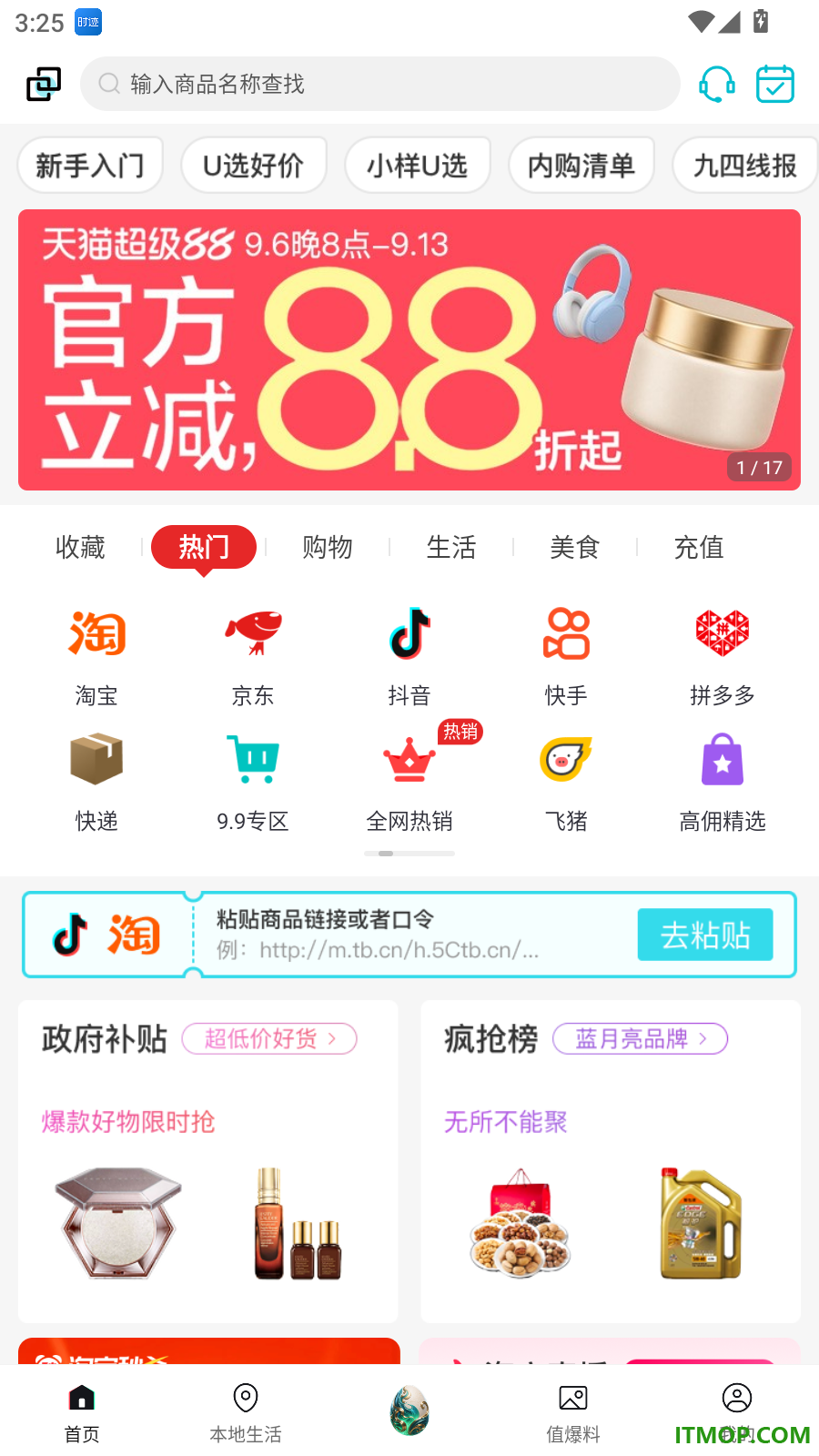 九四多选官网版