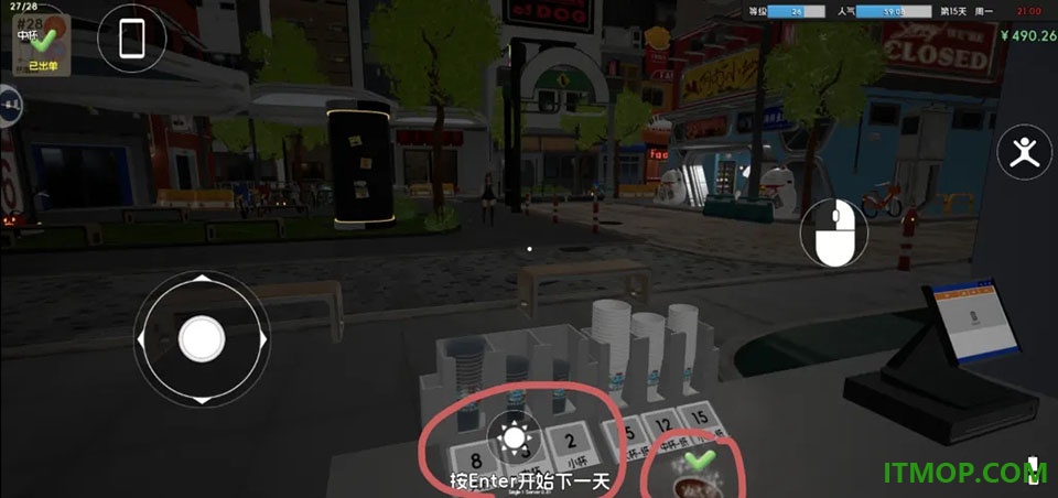 重生之我在冰堡甜城当店长游戏