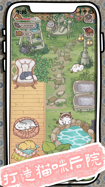 开心猫舍游戏v2.6 2