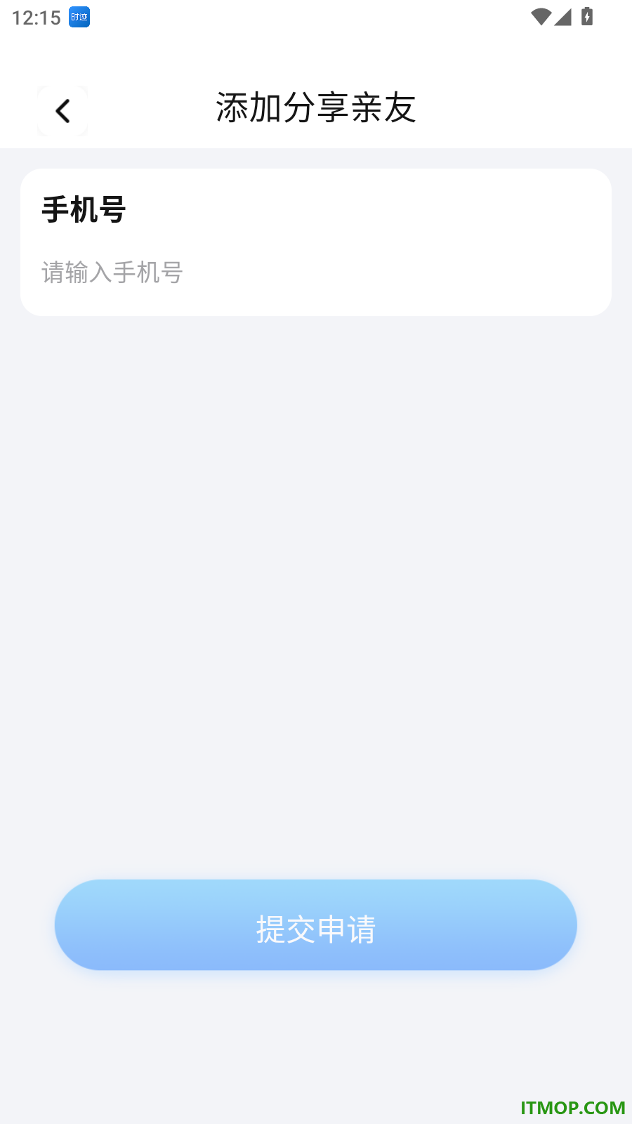 时迹动态手机版