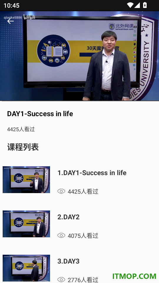 译学馆最新版