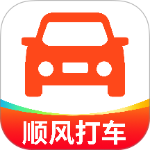 顺风车打车出行免费版 v1.0.6