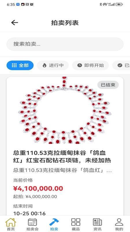 知联中兴官方版appv3.7 1