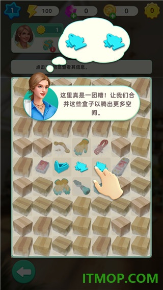 快乐合并之家游戏