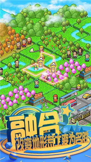 大自然物语游戏v1.0.0 5