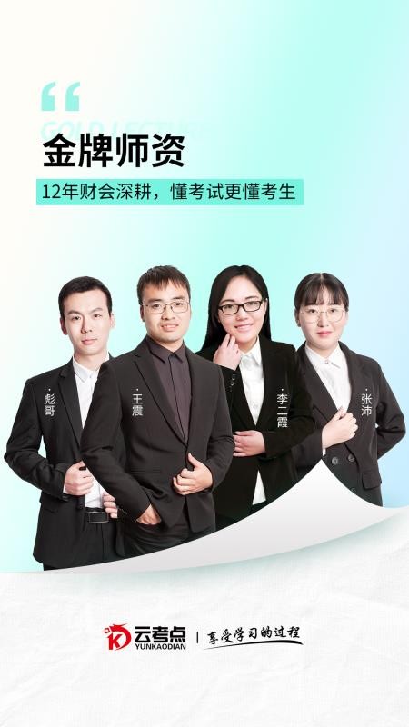 云考点(3)