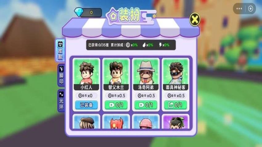 逃离岩浆生存游戏v0.0.2609031707(2)