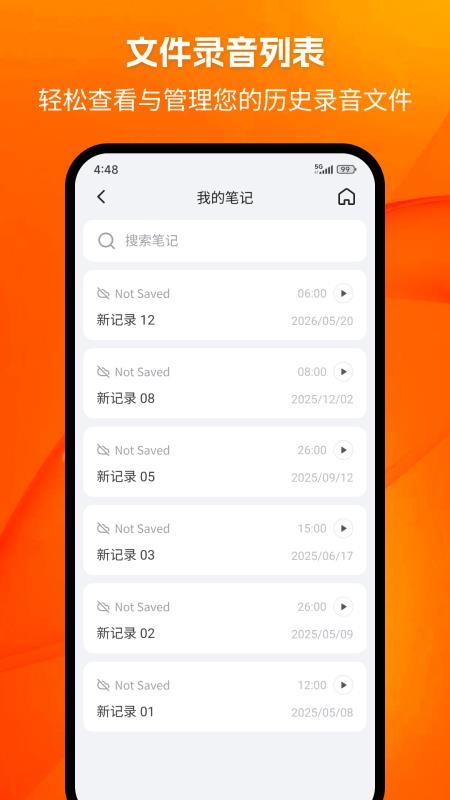 1376 Eyewear最新版v1.0.13(1)