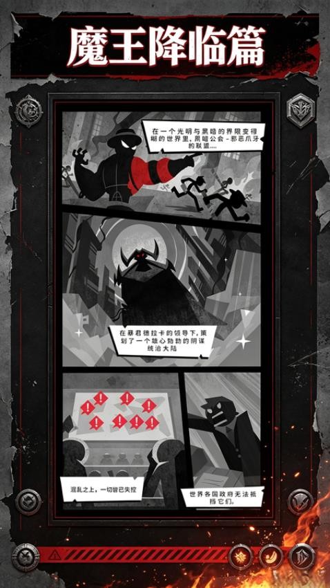 模拟躺平升级游戏v2.0.0(1)