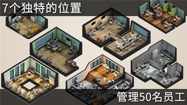 游戏开发工作室3游戏v1.4.1 2