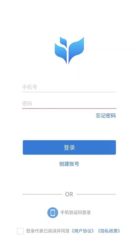 市安云最新版v2.3.8 5