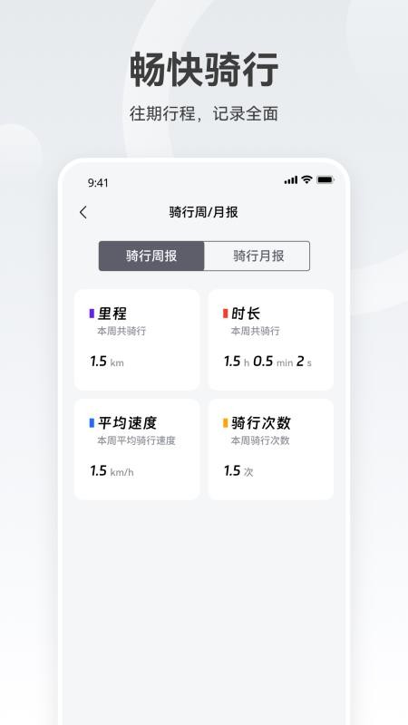 真骑妙官方版v1.0.3 3