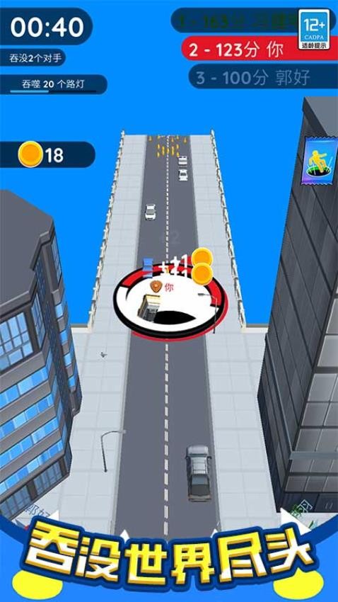 超级武器进化游戏v1.0.2(5)