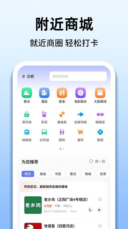 顺风车出行车主助手最新版v1.0.6 1