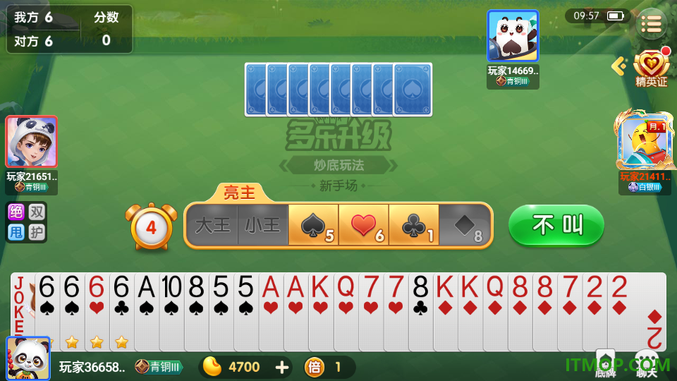 多乐升级游戏
