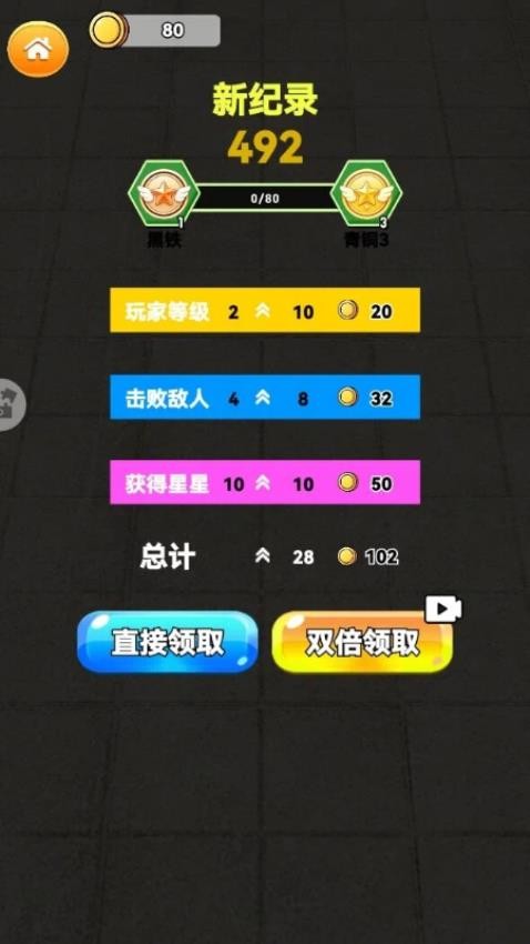 终极生存竞速游戏v1.25.1(3)