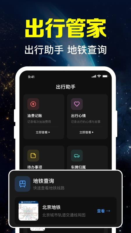 卫星导航实况版手机版v1.0.5.1001 2