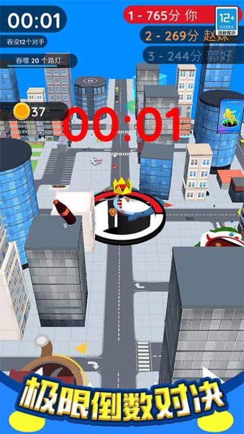 超级武器进化游戏v1.0.2(3)