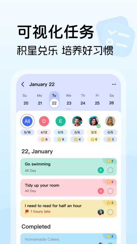 比乐时官网版v1.14.0(2)