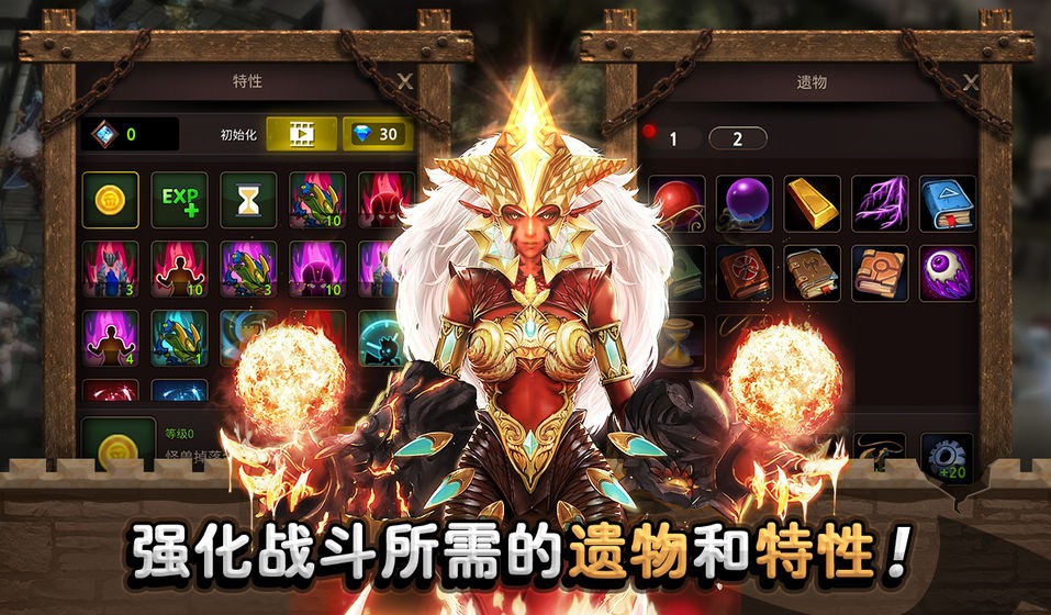 城堡英雄游戏v1.0.1(2)