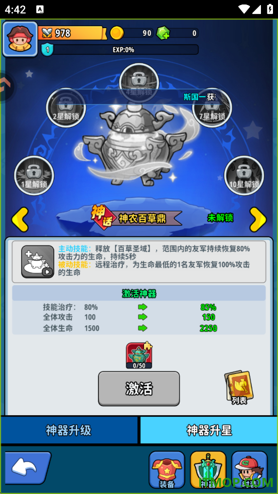 铳之迷宫游戏