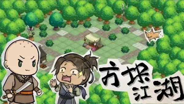 方块江湖游戏v0.7 2
