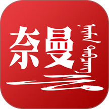 活力奈曼云app v1.5.7