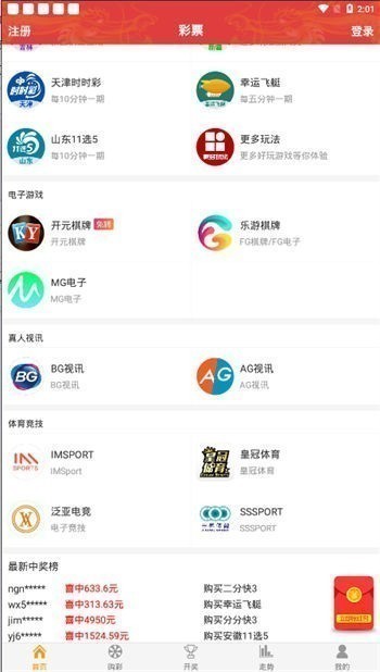 109cc软件手机版v8.4.3 3
