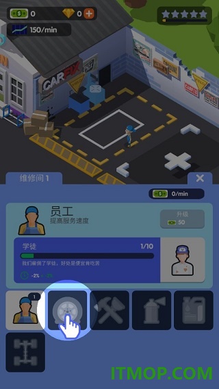 修车厂大亨游戏
