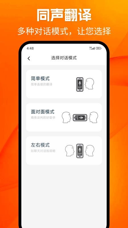1376 Eyewear最新版v1.0.13(2)