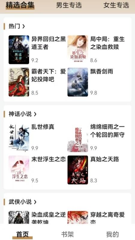 云墨舒驿免费版v1.0.1 3