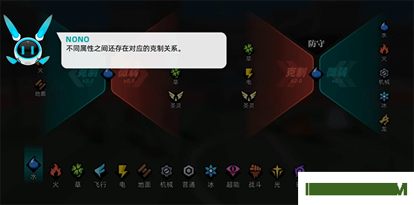 赛尔计划九游版