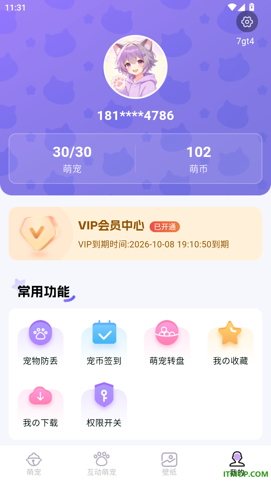 手机宠物精灵官方版