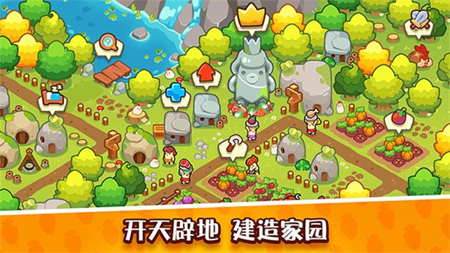 轻轻松松做黄帝游戏v0.28.6 4