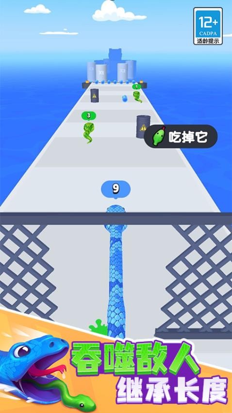 贪吃蛇酷跑游戏v1.1.9(3)