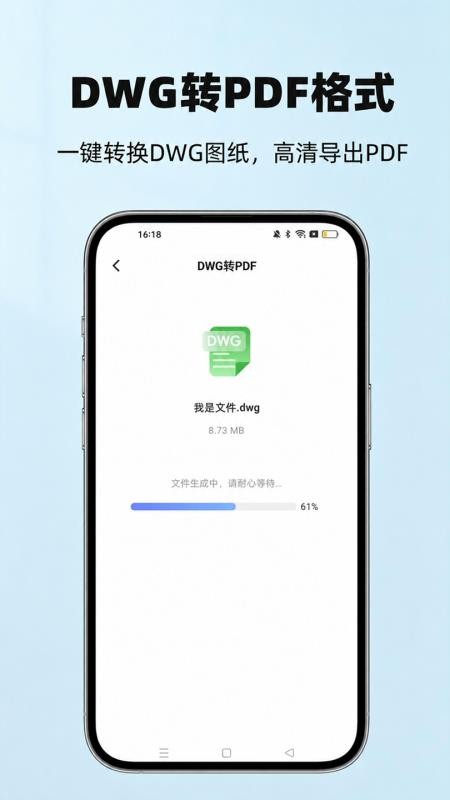 CAD看图能手免费版v1.1.0905 3