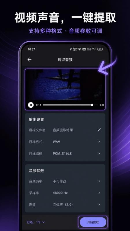 Aifooler官方版v1.0.2(1)