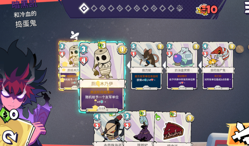 午休战术游戏v1.0.22 1