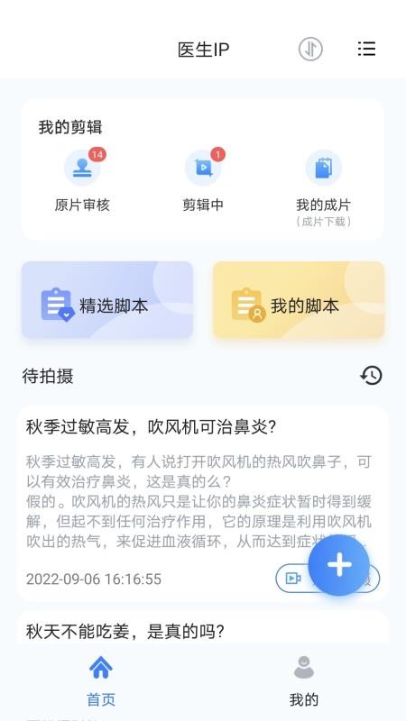 珍立拍免费版v2.42(4)