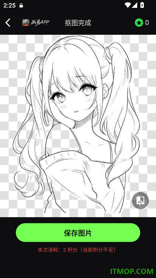 画易官网版