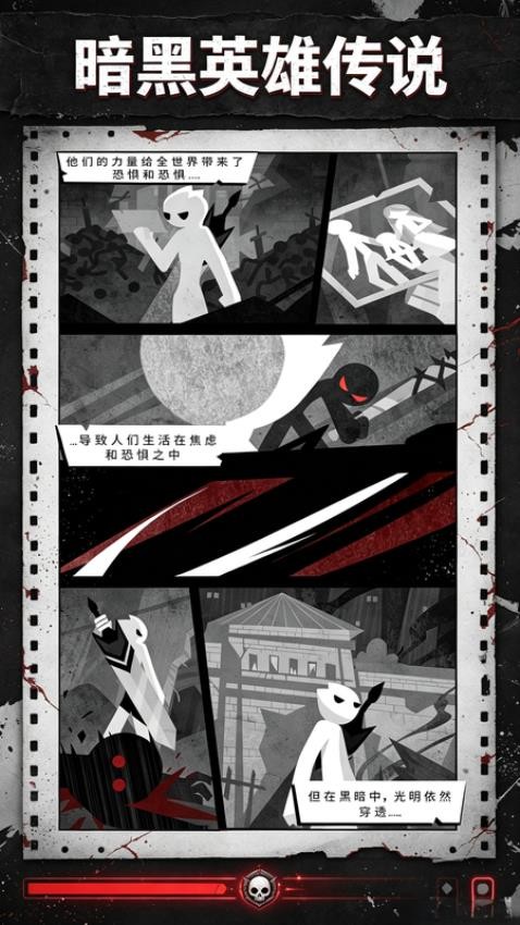 模拟躺平升级游戏v2.0.0(2)