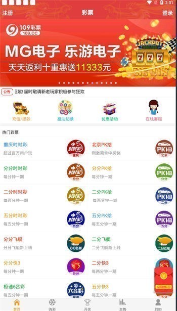 109cc软件手机版v8.4.3 1
