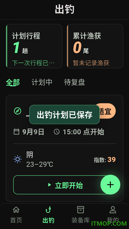 探路鸭