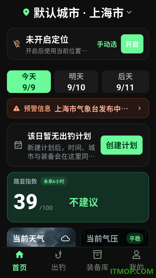 探路鸭