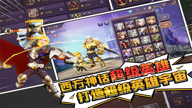 塔防纪元手游v12.5(2)